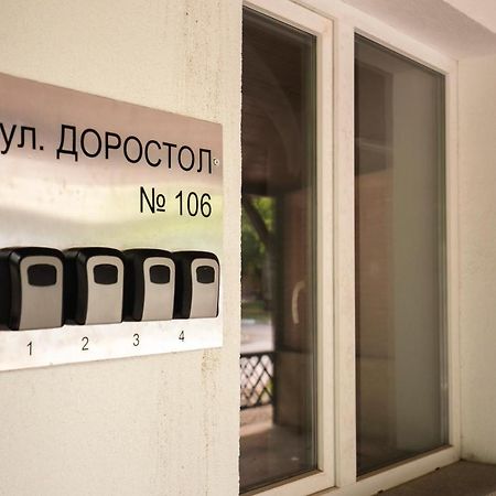 Apartment Cozy Home 3 Русе Екстер'єр фото
